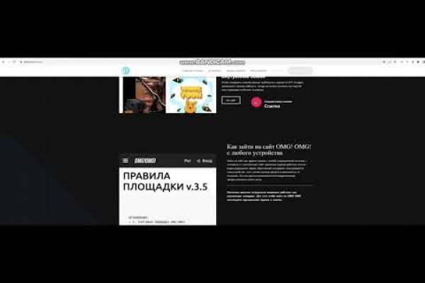 Кракен марке даркнет