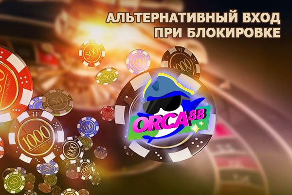 Как войти в кракен