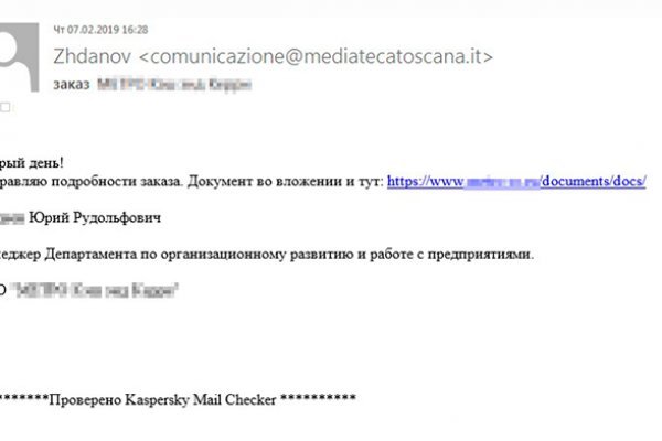 Кракен впн