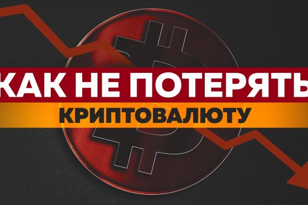 Гидра альтернатива