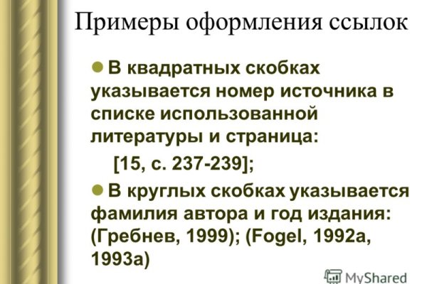 Кракен даркнет тор