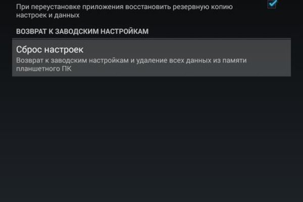 Ссылка на кракен площадка