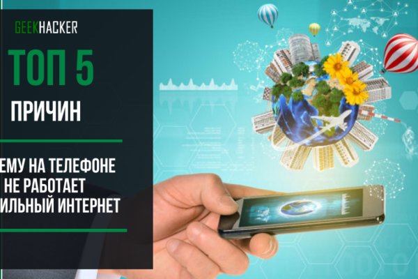 Ссылка кракен даркнет маркет