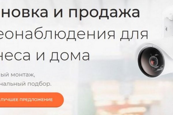 Кракен продает наркотики