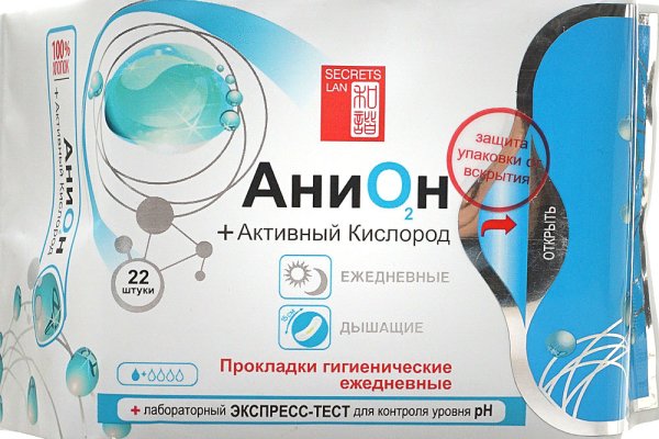 Кракен маркет даркнет скачать