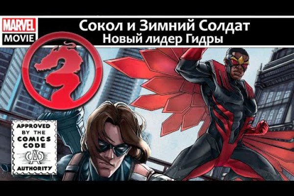 Не получается зайти на кракен