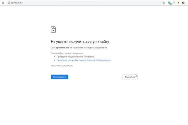 Кракен как попасть