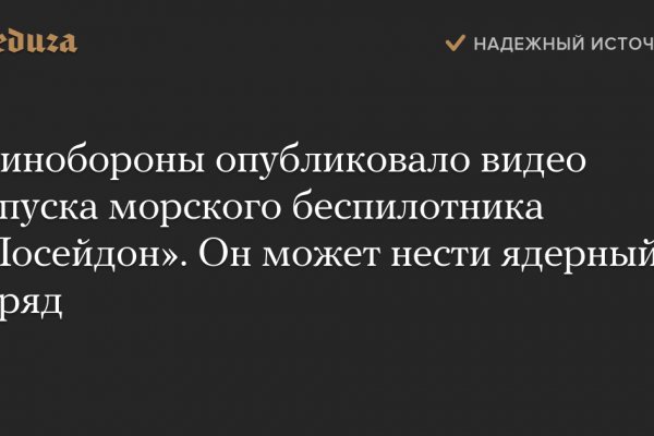 Kraken зеркало даркнет