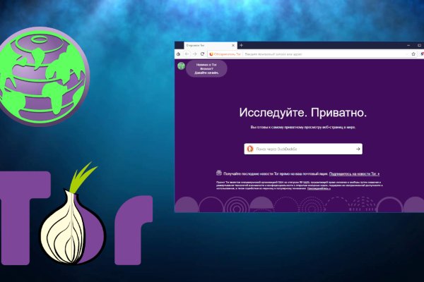 Кракен зеркало store