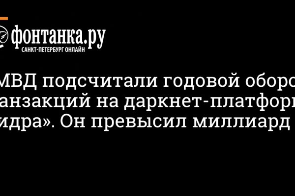 Как зарегистрироваться на кракене из россии