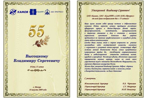 Сайт кракен 24