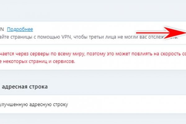Нарко сайт кракен