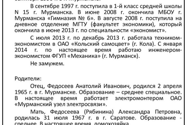 Кракен ссылка официальная в тор