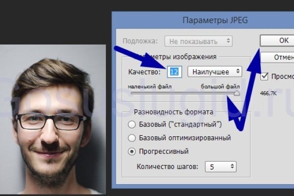 Кракен маркетплейс скачать