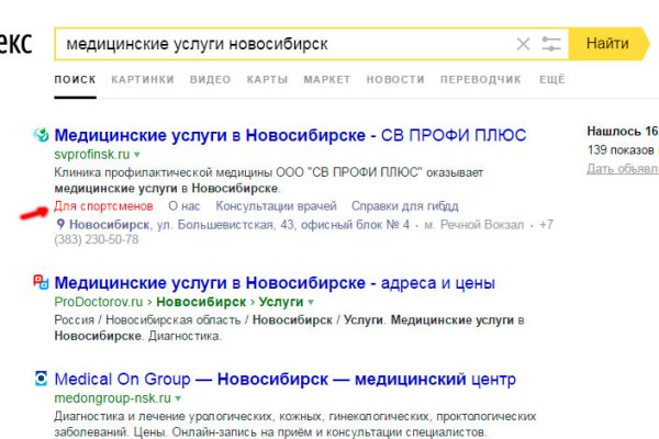 Кракен маркетплейс телеграм