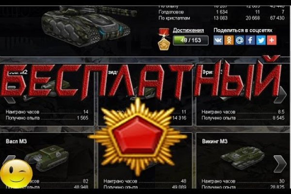 Где найти ссылку на кракен