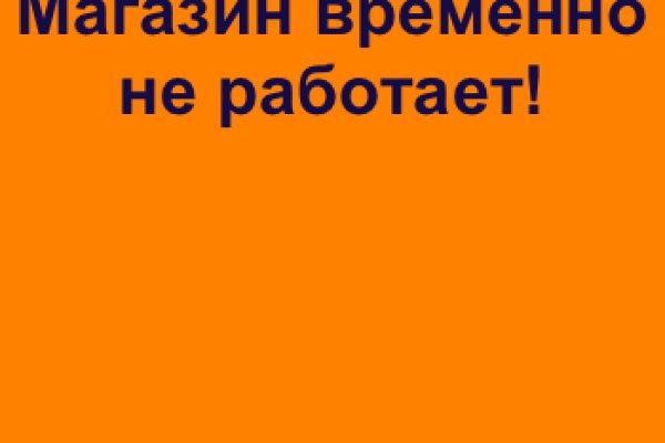 Кракен топ