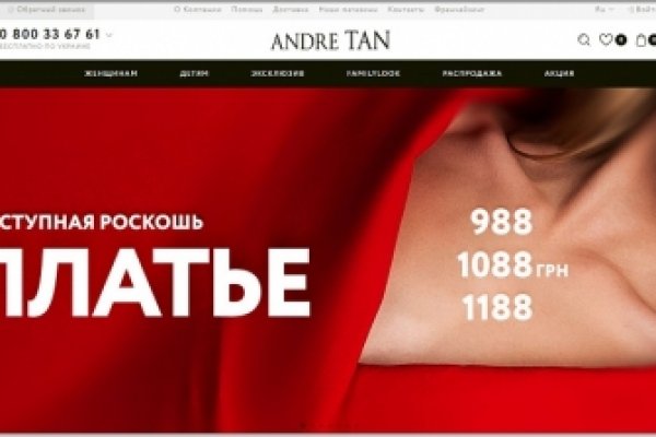 Кракен актуальная ссылка kraken torion net