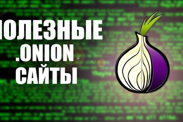 Кракен маркет даркнет только через тор