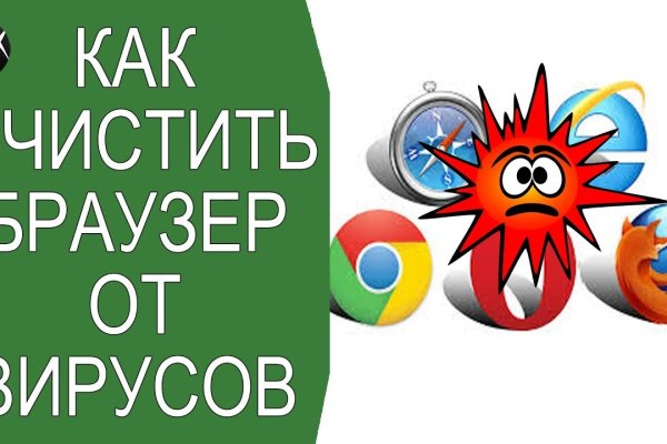 Как восстановить доступ к аккаунту кракен