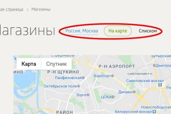 Кракен маркет даркнет только через тор скачать