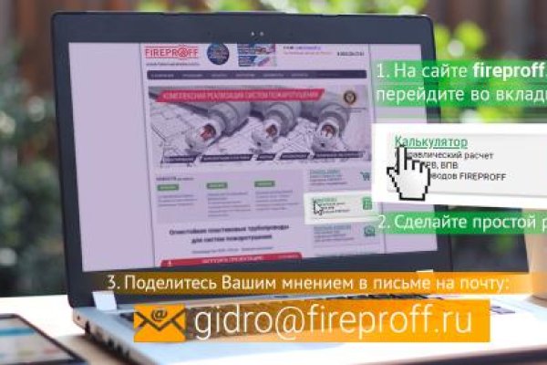 Кракен сайт что