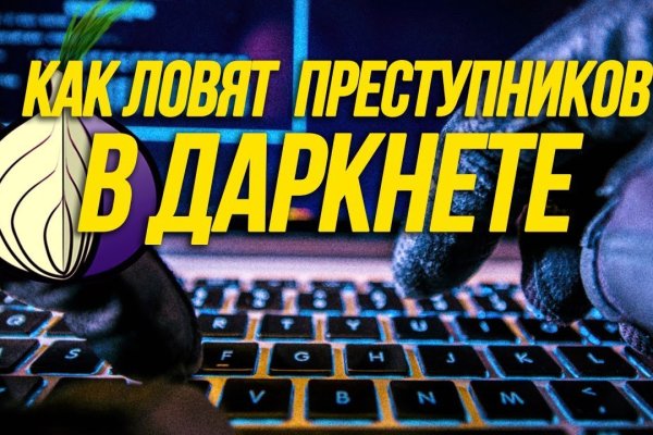 Что такое кракен маркетплейс