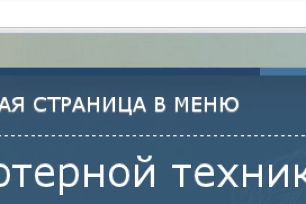 Кракен наркомаркетплейс