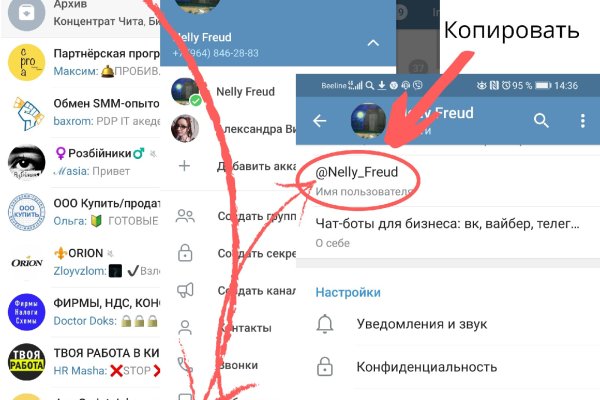 Кракен сайт тор ссылка