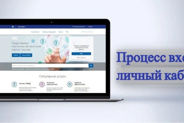 Кракен точка
