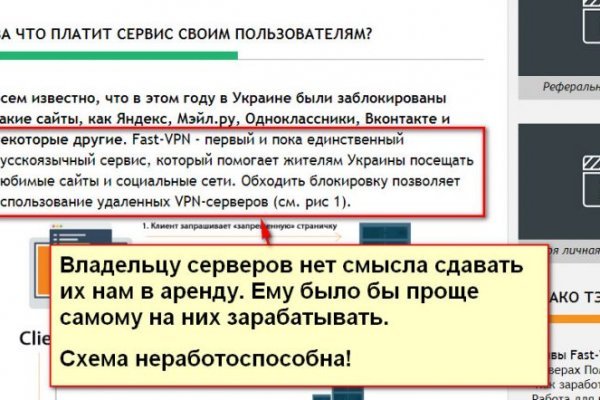 Кракен даркнет аккаунт