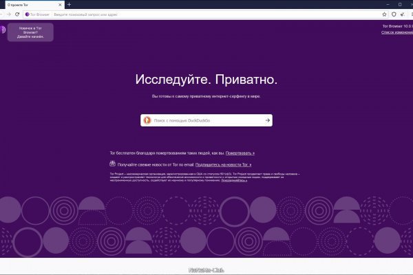 Ссылки кракен телеграф