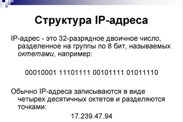 Покупки на кракене даркнет
