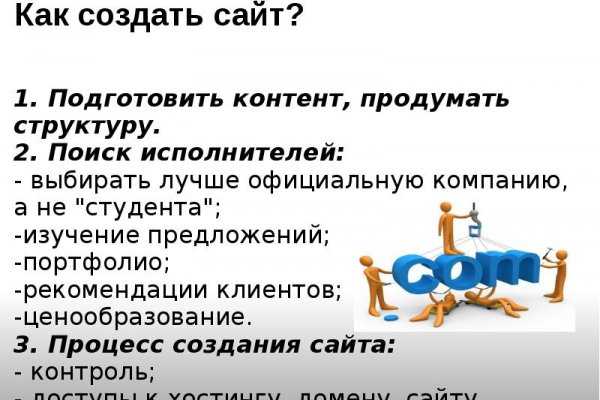 Что такое кракен только через тор