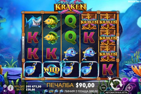 Hydra маркетплейс