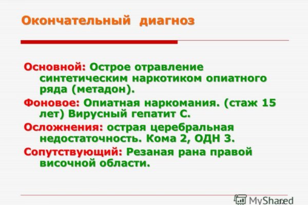Кракен сайт в тор браузере ссылка