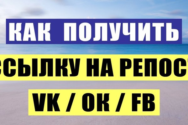 Кракен маркетплейс реклама текст