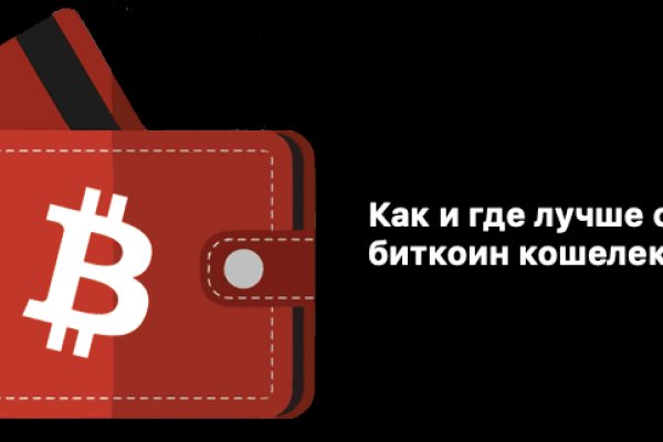 Darknet ссылки