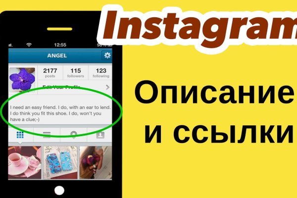 Кракен официальный