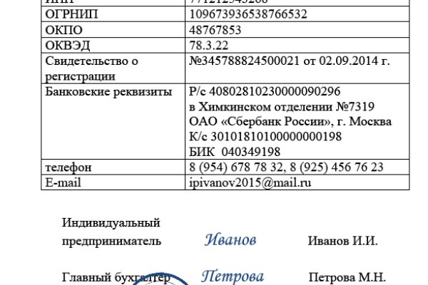 Кракен krk store com