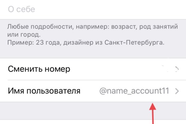 Onion сайт кракен