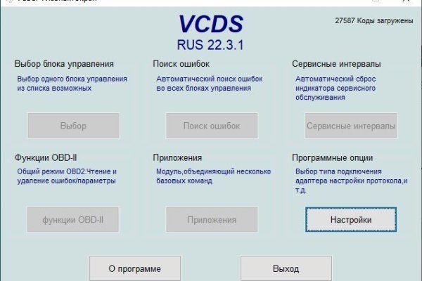 Можно вывести деньги с кракена