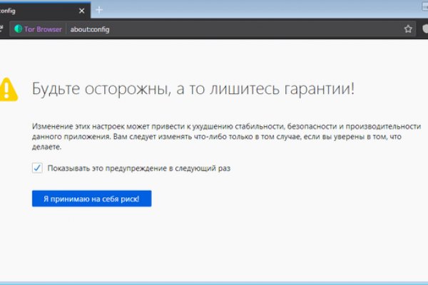 Ссылка адрес на кракен