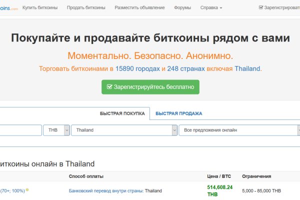 Ссылка кракен не работает