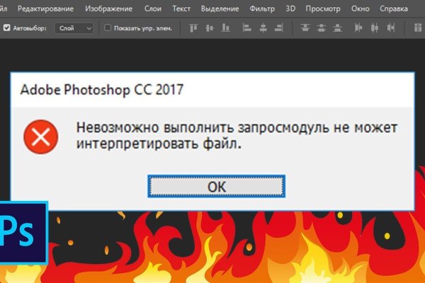 Кракен маркетплейс ссылка на сайт