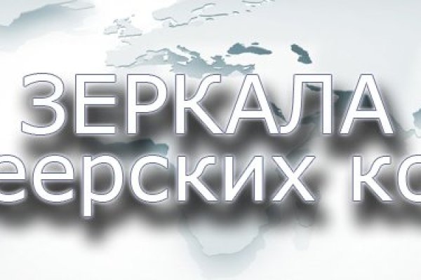 Что за площадка кракен