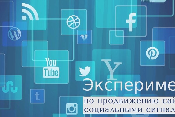 Кракен 9 at