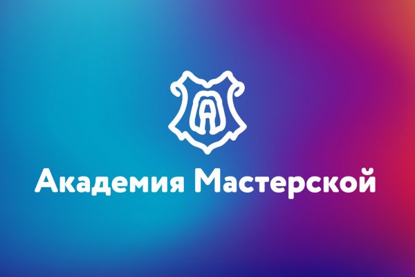 Кракен без тор