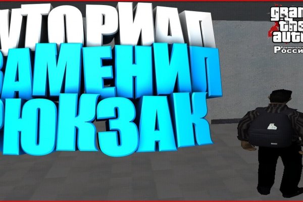 Кракен сайт покупок