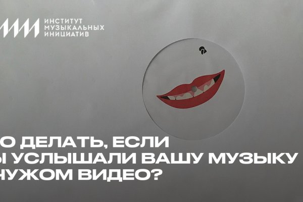 Кракен даркнет не работает